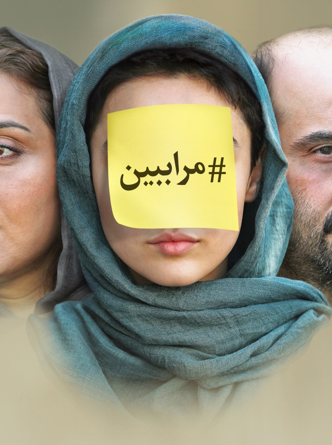 پوستر درساژ