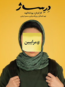 پوستر یک